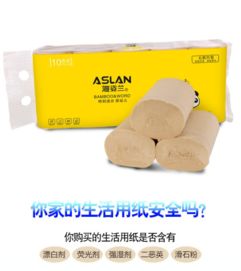 雅姿兰本色卫生纸 品质生活，触手可及